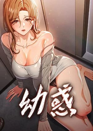热门漫画9